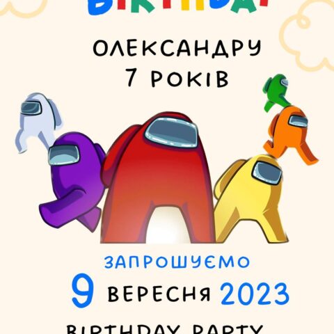 Святкування дня народження у Києві